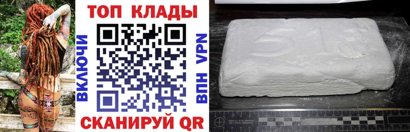 Где купить наркотики Урус-Мартан МАРИХУАНА  Альфа ПВП  Гашиш 