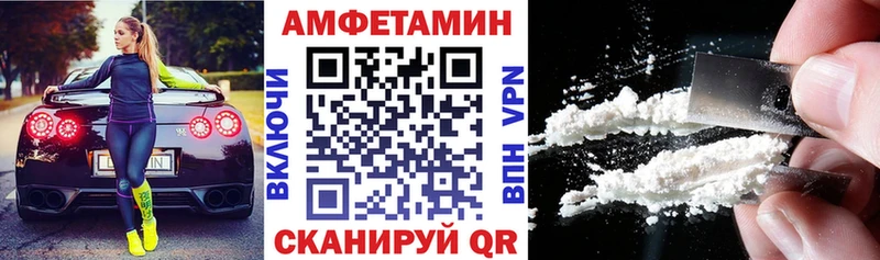 АМФ Premium  маркетплейс состав  Урус-Мартан 