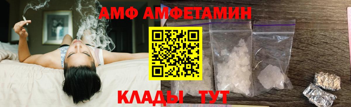 Урус-Мартан  площадка состав  Вход с VPN  АМФ Розовый 