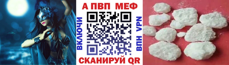 гидра tor  Урус-Мартан  Alpha PVP СК КРИС 
