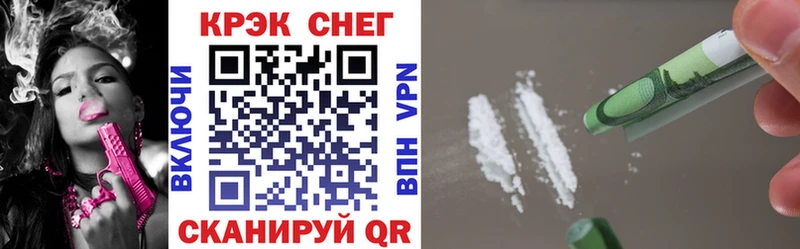 мориарти как зайти  Урус-Мартан  COCAIN 99%  MEGA ТОР 