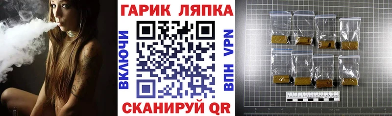 ГАШ Premium  даркнет как зайти  Урус-Мартан 