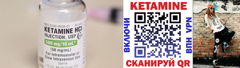 купить наркоту  Урус-Мартан  Кетамин ketamine 