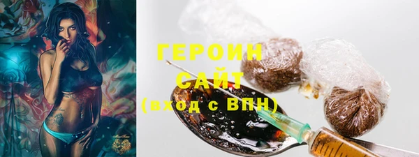 мефедрон мука Ижевск