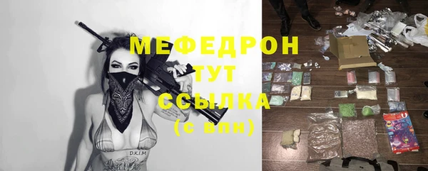 ALPHA PVP Заволжск