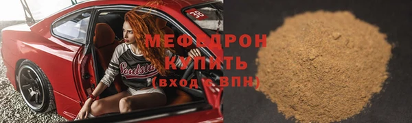 мяу мяу мука Ельня