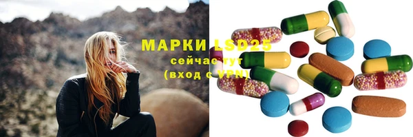 бошки Елизово