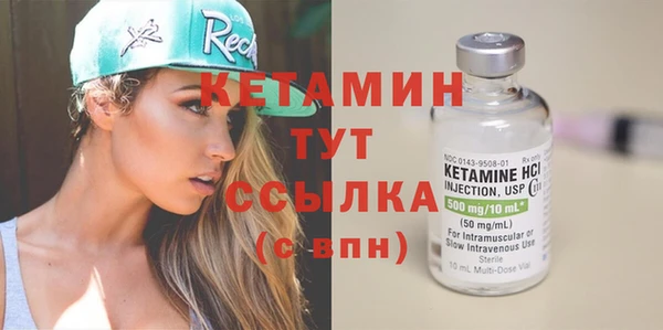 ALPHA PVP Заволжск