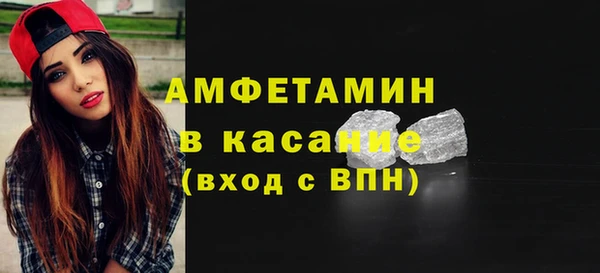 бошки Елизово