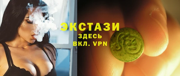 бошки Елизово