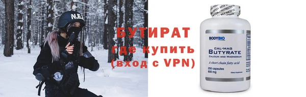 мяу мяу мука Ельня
