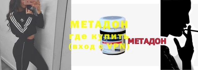 бошки Елизово