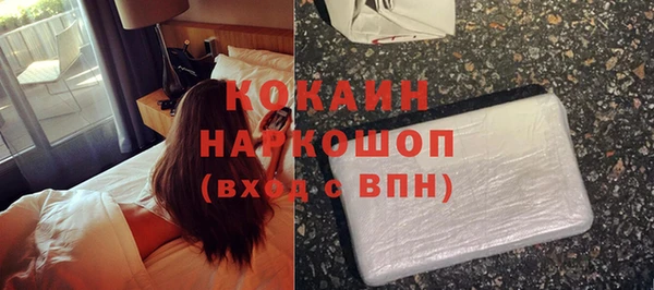 бошки Елизово