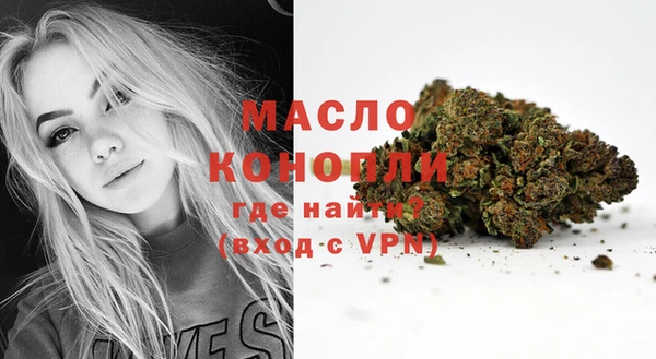 мяу мяу мука Ельня