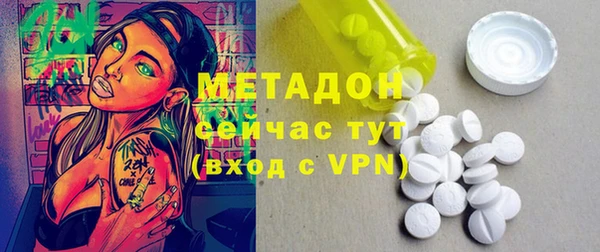 бошки Елизово