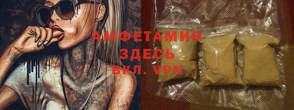 бошки Елизово