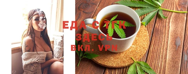 бошки Елизово