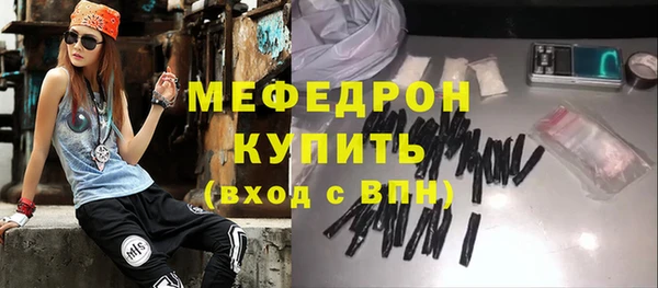 мяу мяу мука Ельня