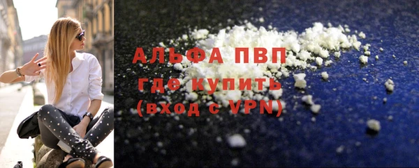 бошки Елизово