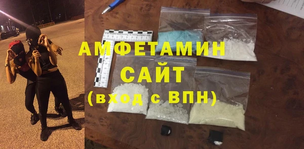 бошки Елизово