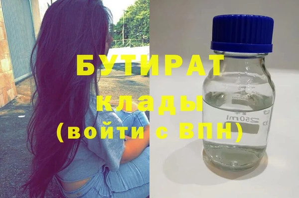 мяу мяу мука Ельня