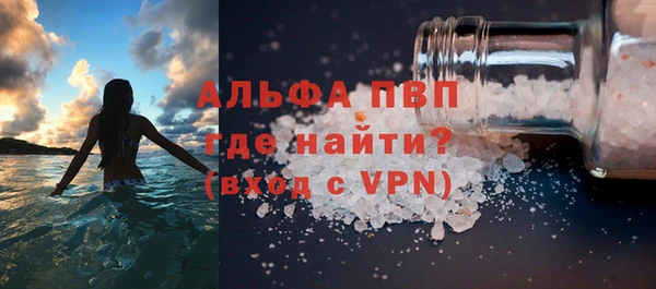 бошки Елизово