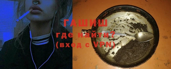 бошки Елизово