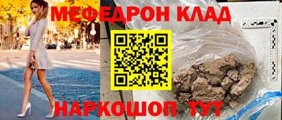 каннабис Краснокаменск