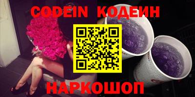 каннабис Краснокаменск