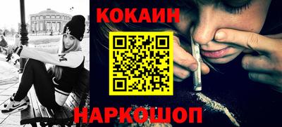каннабис Краснокаменск