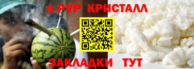 дистиллят марихуана Краснознаменск