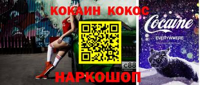 каннабис Краснокаменск