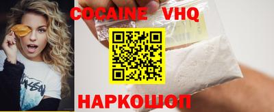 каннабис Краснокаменск