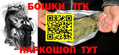 дистиллят марихуана Краснознаменск