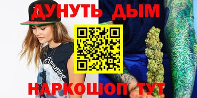 дистиллят марихуана Краснознаменск