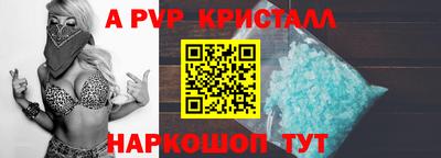 твердый Краснодар