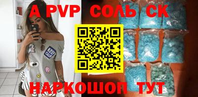 каннабис Краснокаменск