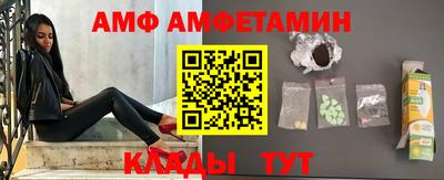 каннабис Краснокаменск