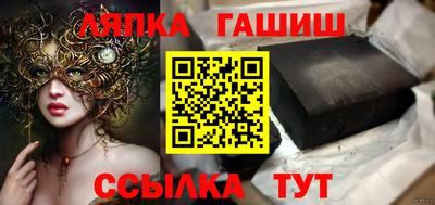 каннабис Краснокаменск