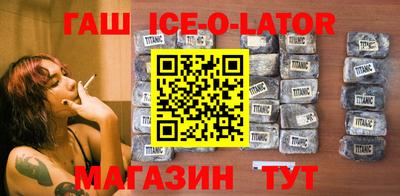 каннабис Краснокаменск