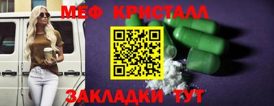 дистиллят марихуана Краснознаменск