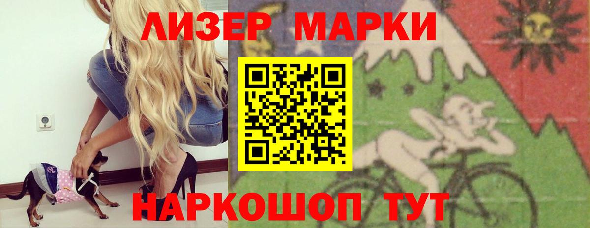 Лсд 25 экстази  Лсд 25 экстази ecstasy  Урус-Мартан  Вход с VPN  Лсд 25 экстази кислота 