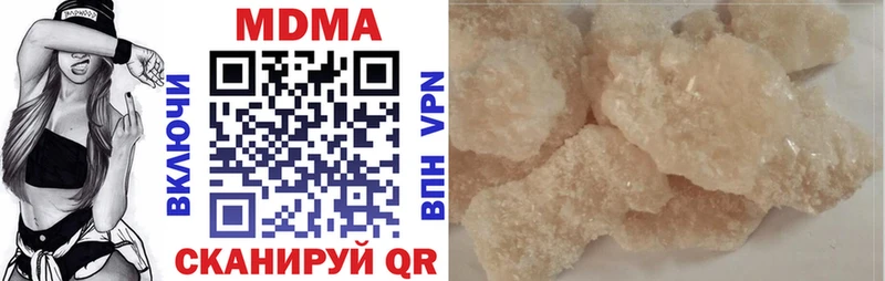 MDMA кристаллы  купить   Урус-Мартан 