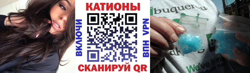 МЕФ мяу мяу  где купить наркотик  Урус-Мартан 