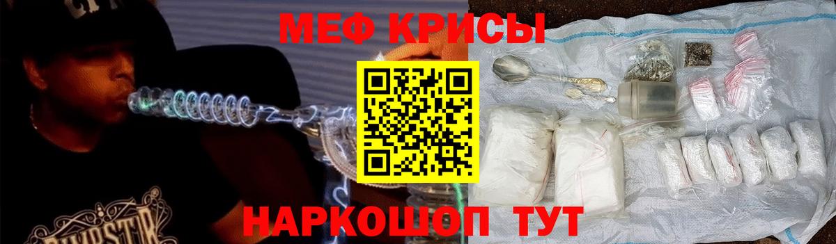 Урус-Мартан  Меф 4 MMC  Мефедрон mephedrone  Меф  Вход с VPN 