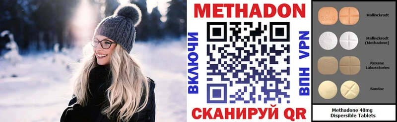 OMG как зайти  Урус-Мартан  Метадон methadone 
