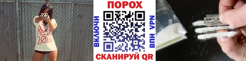 где купить наркотик  Урус-Мартан  Первитин Декстрометамфетамин 99.9% 