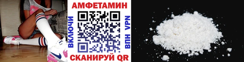 Метамфетамин винт Урус-Мартан