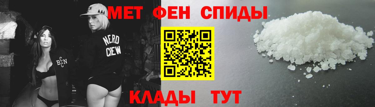 МЕТАМФЕТАМИН витя  Вход с VPN  Урус-Мартан 
