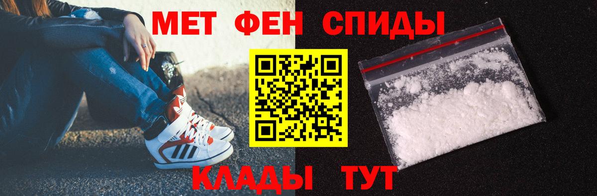 Метамфетамин витя Урус-Мартан